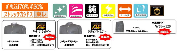 �X�g���b�`�J�V�h�X�i�����j